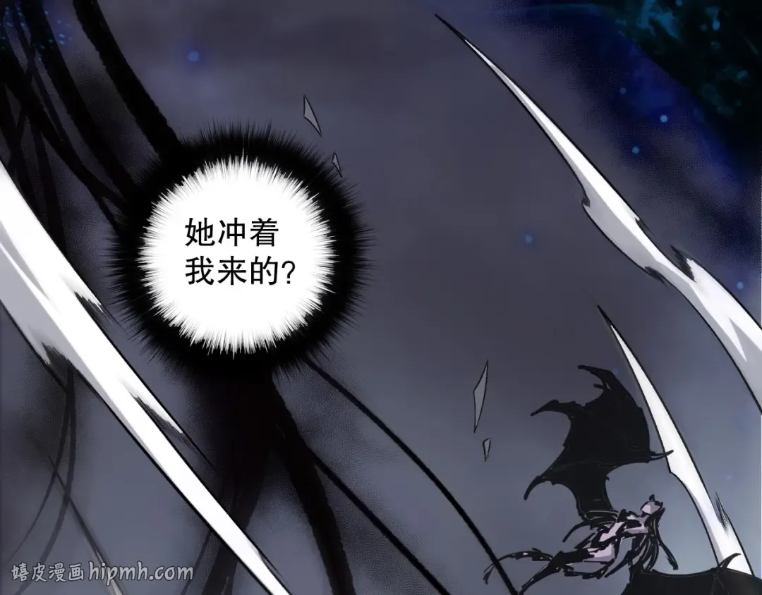 第124话 袭击！远古鸟！ 第160页