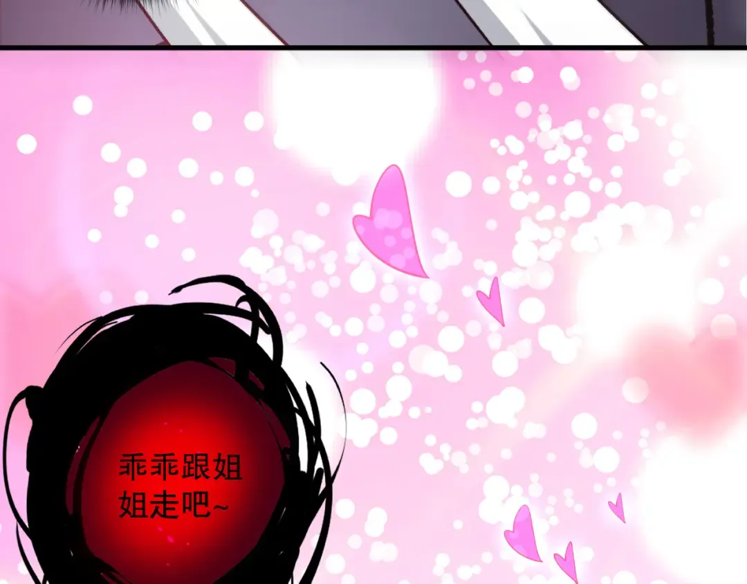 第124话 袭击！远古鸟！ 第162页