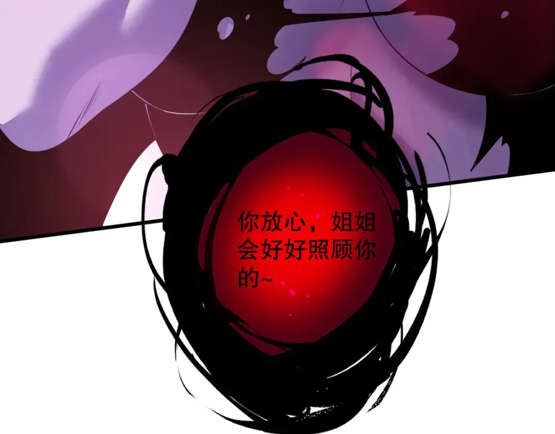 第124话 袭击！远古鸟！ 第166页
