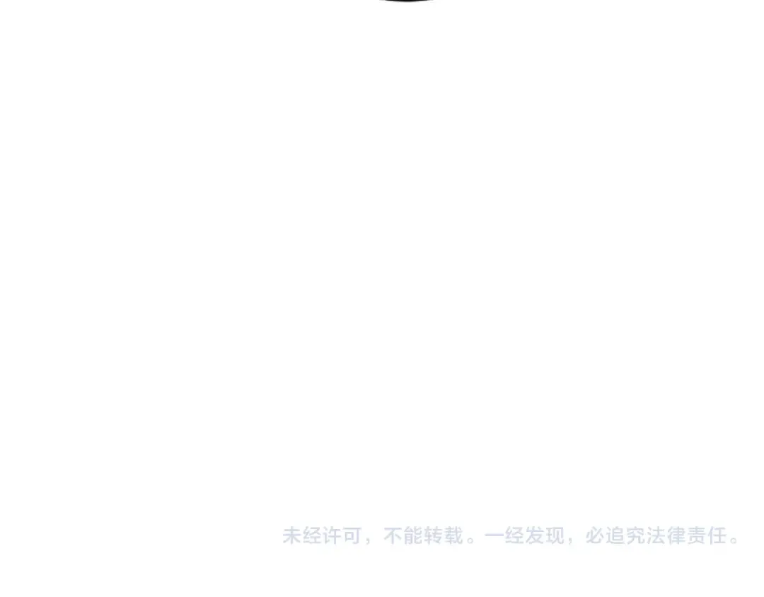 第124话 袭击！远古鸟！ 第167页