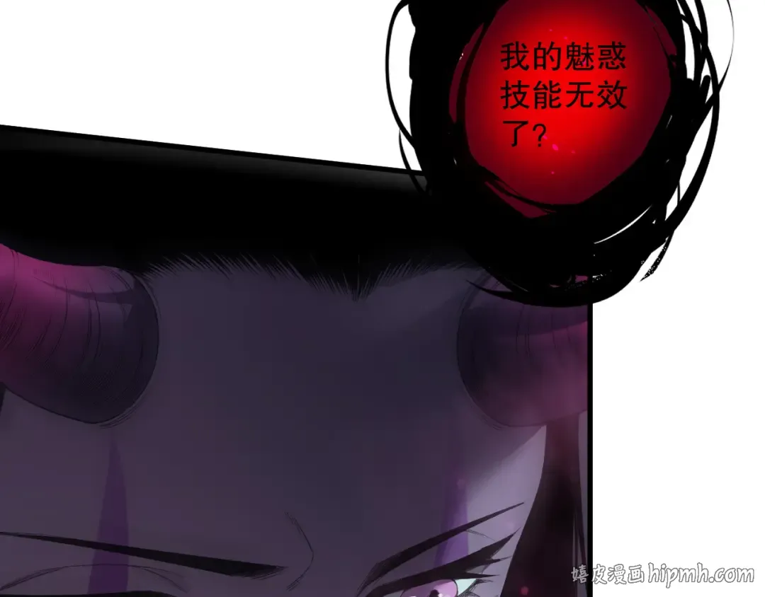 第125话 对决！ 第8页