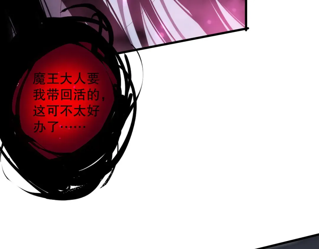 第125话 对决！ 第10页