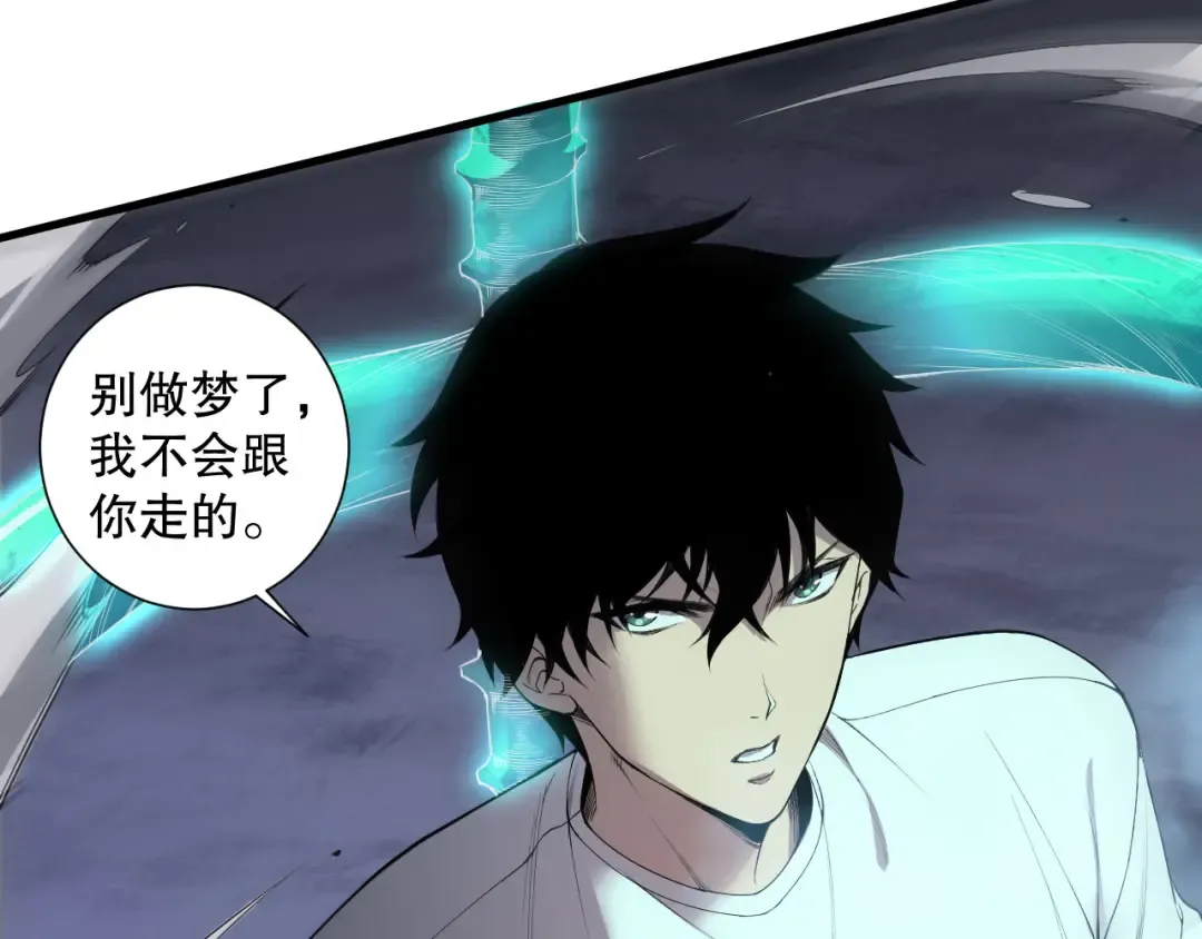 第125话 对决！ 第11页