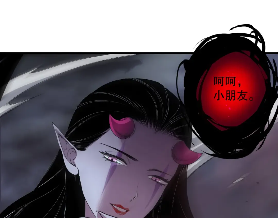 第125话 对决！ 第13页