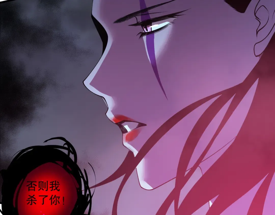 第125话 对决！ 第23页