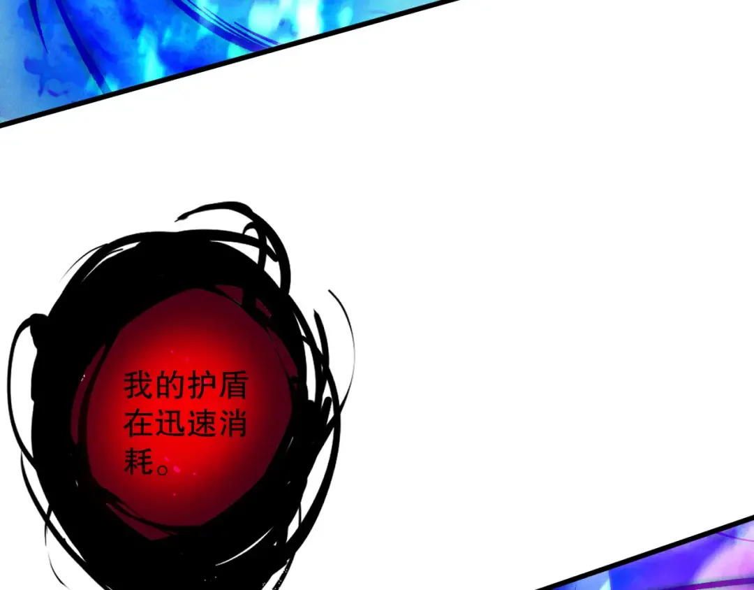 第125话 对决！ 第42页