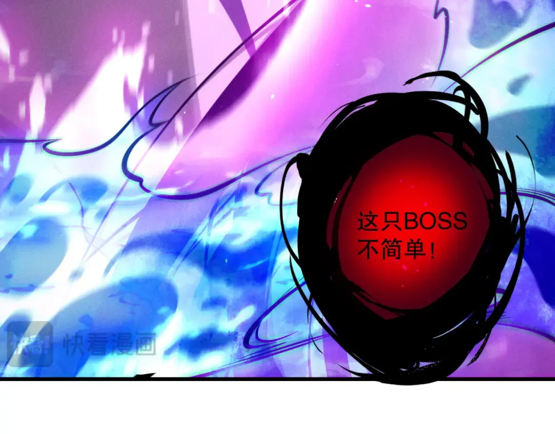 第125话 对决！ 第44页