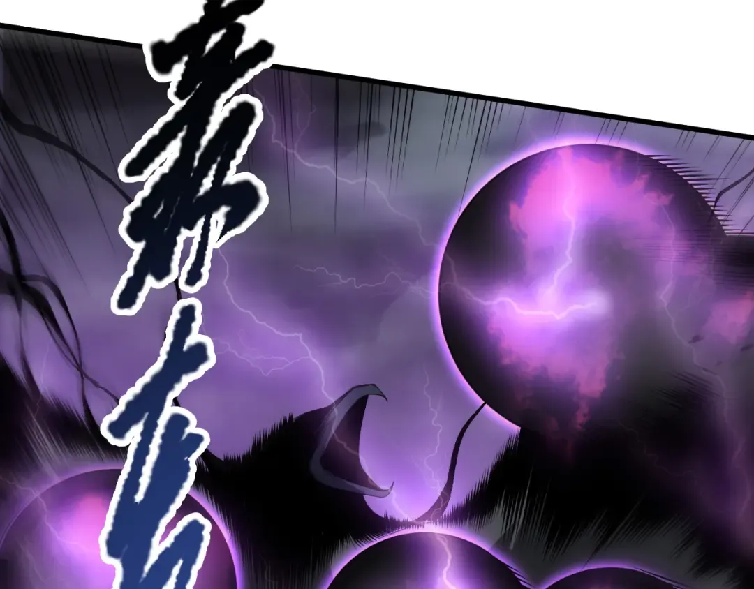 第125话 对决！ 第54页