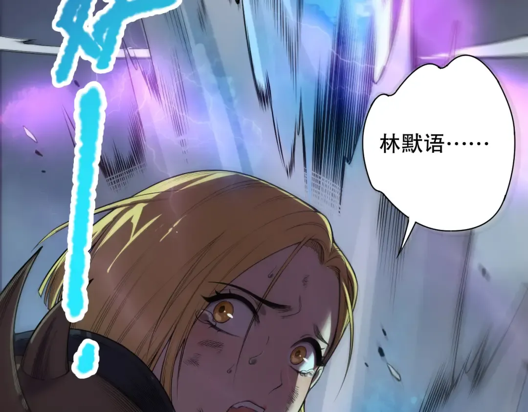 第125话 对决！ 第65页