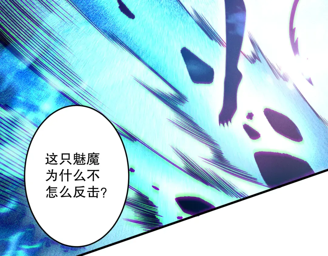 第125话 对决！ 第70页