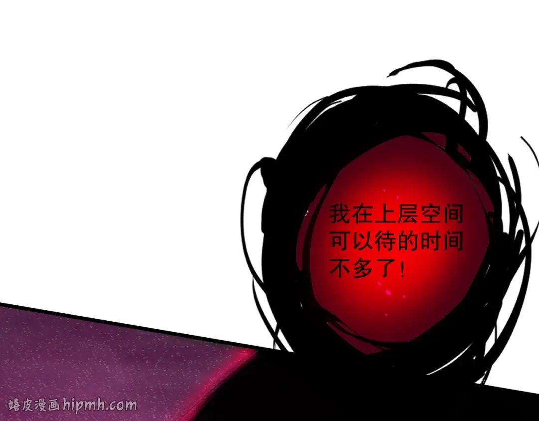 第125话 对决！ 第80页