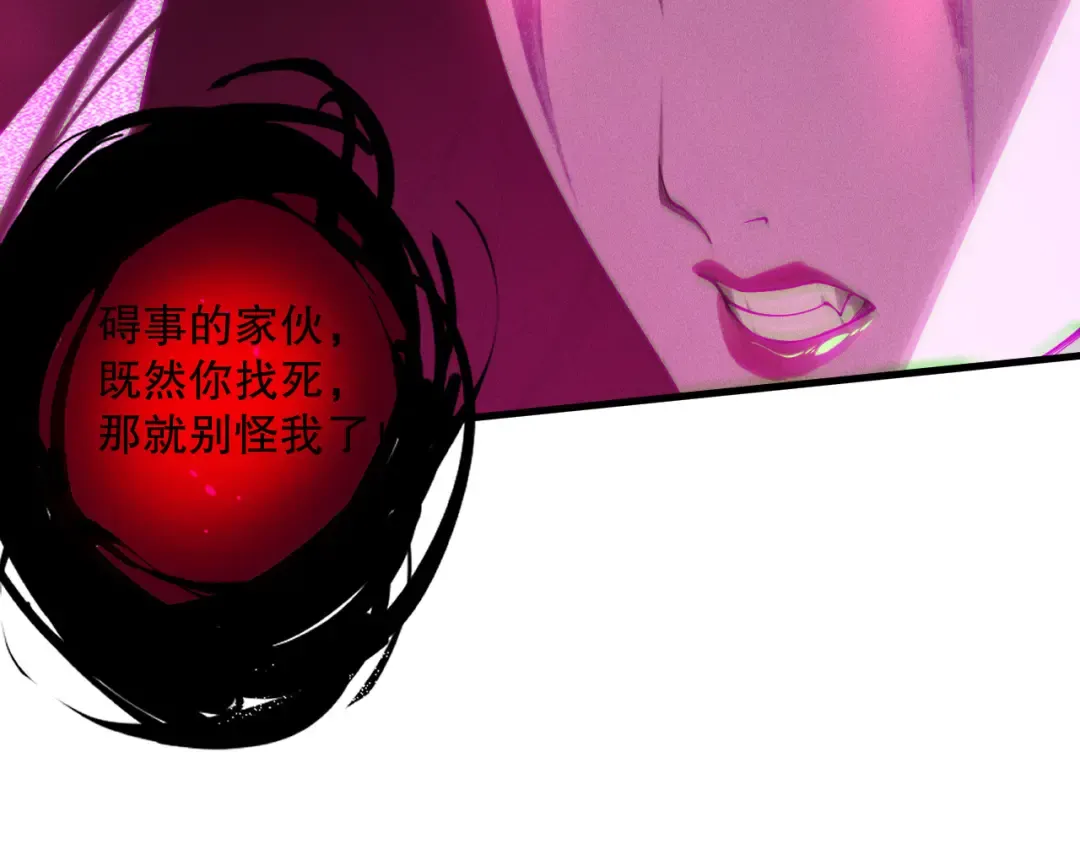 第125话 对决！ 第82页