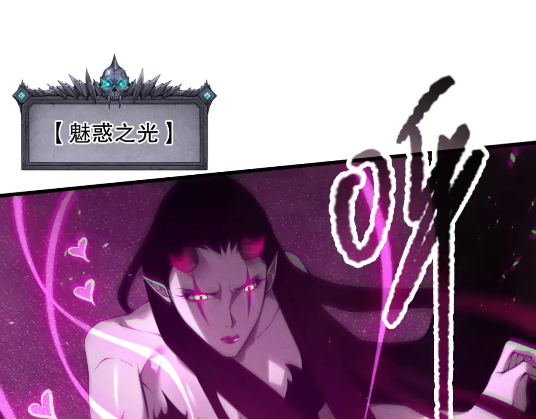 第125话 对决！ 第83页