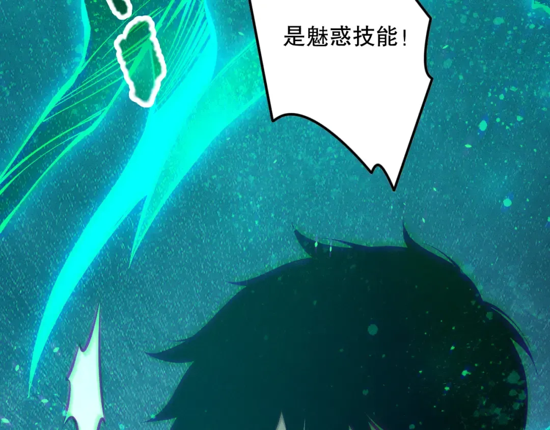 第125话 对决！ 第92页