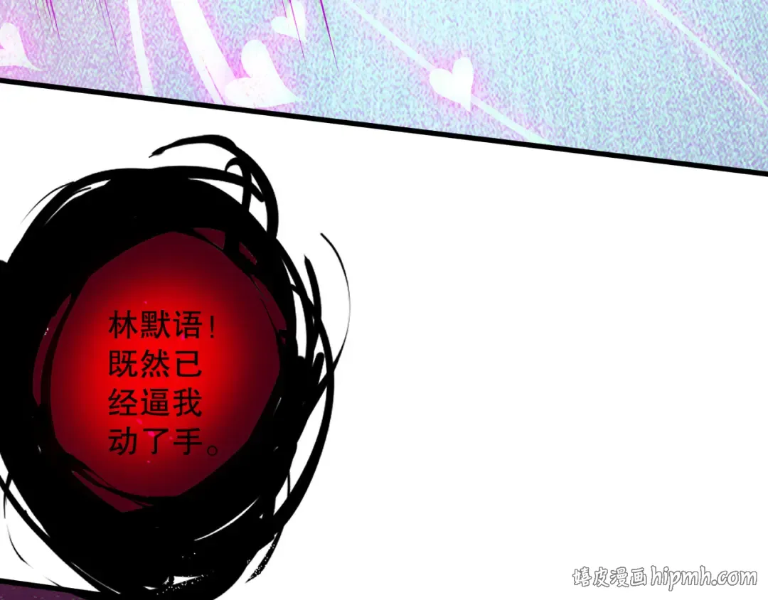 第125话 对决！ 第104页