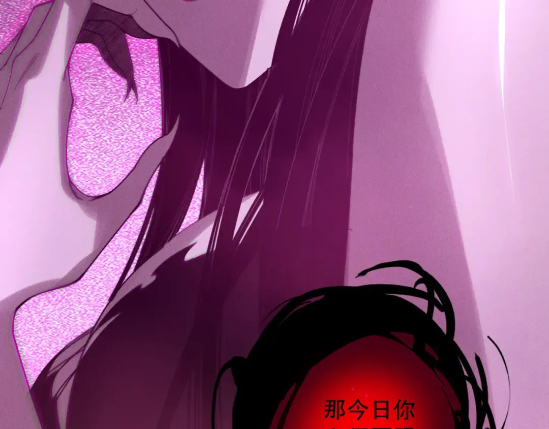 第125话 对决！ 第106页