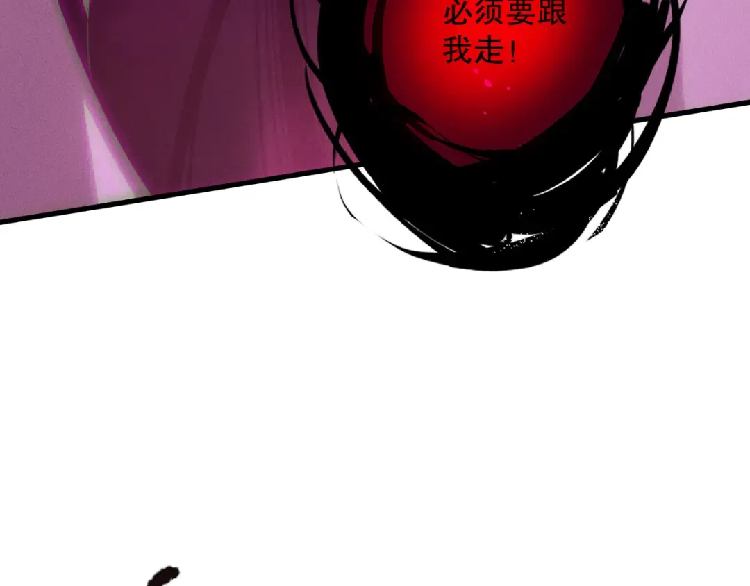 第125话 对决！ 第107页