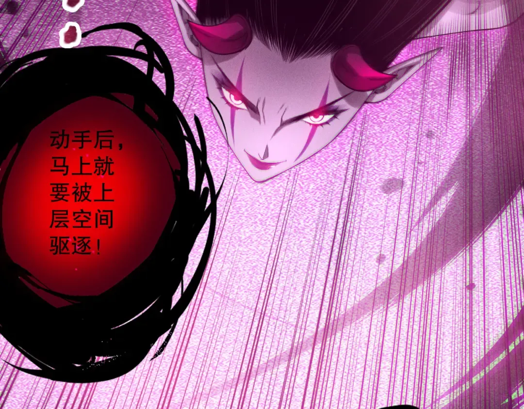 第125话 对决！ 第109页