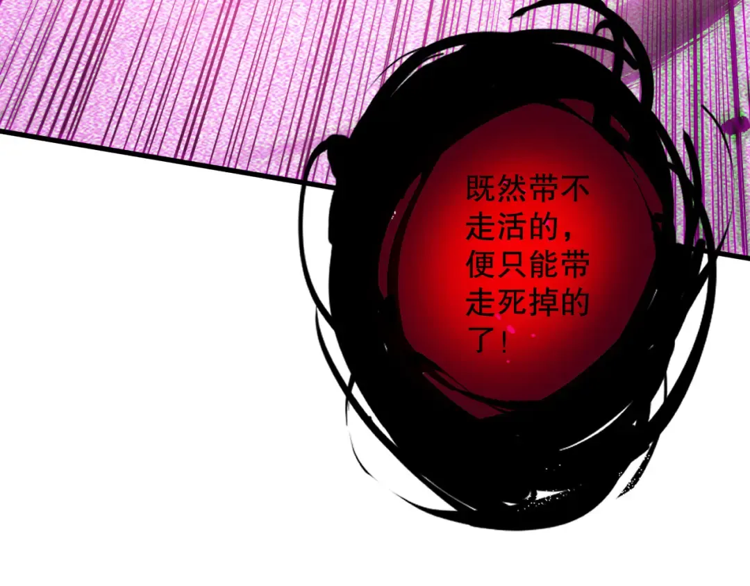 第125话 对决！ 第110页