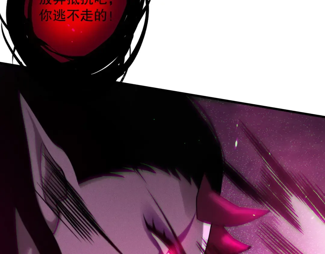 第125话 对决！ 第118页