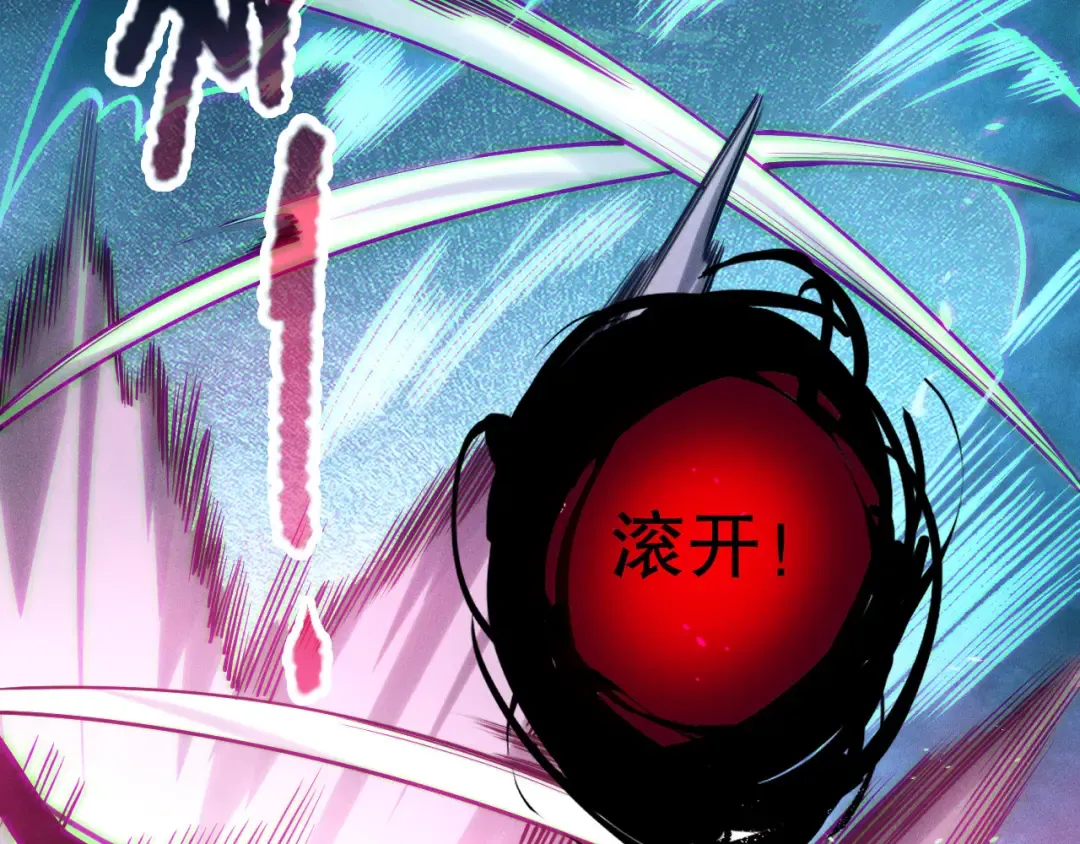 第125话 对决！ 第127页