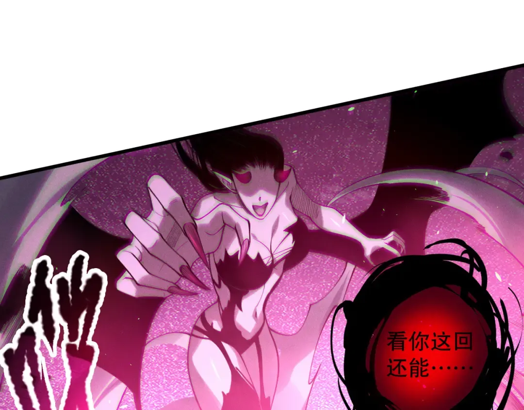 第125话 对决！ 第130页