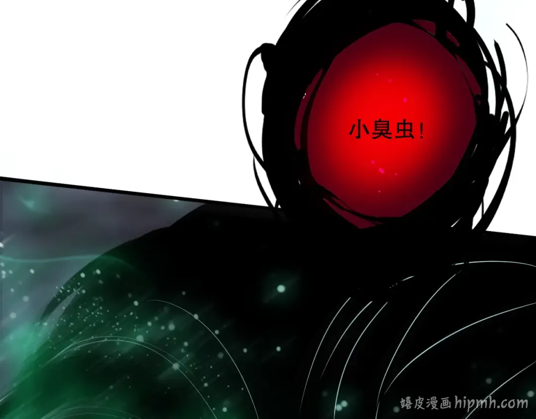 第125话 对决！ 第144页