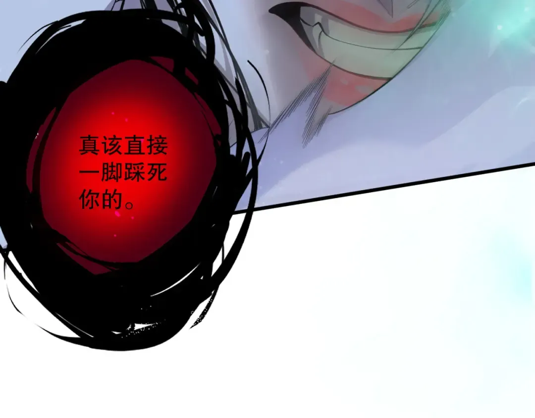 第125话 对决！ 第147页