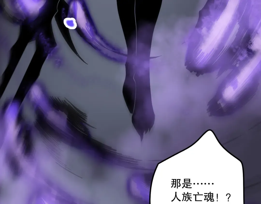 第125话 对决！ 第151页