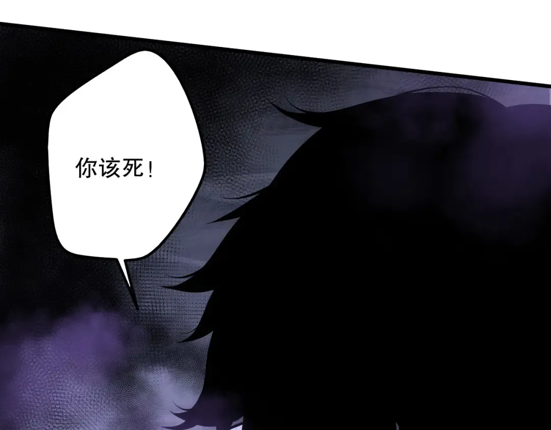 第125话 对决！ 第153页