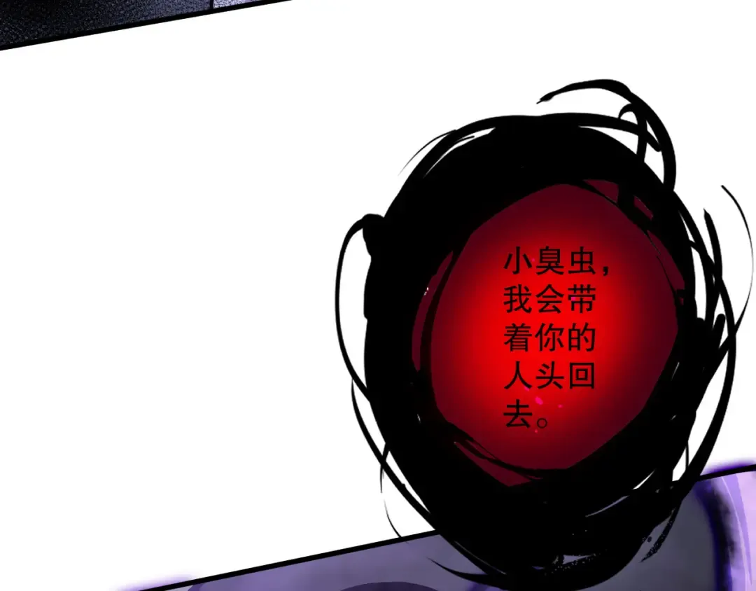 第125话 对决！ 第155页