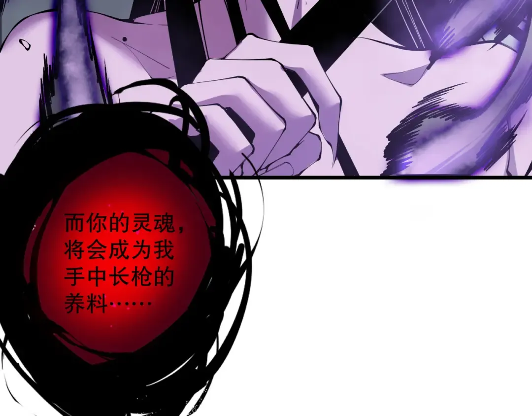 第125话 对决！ 第157页