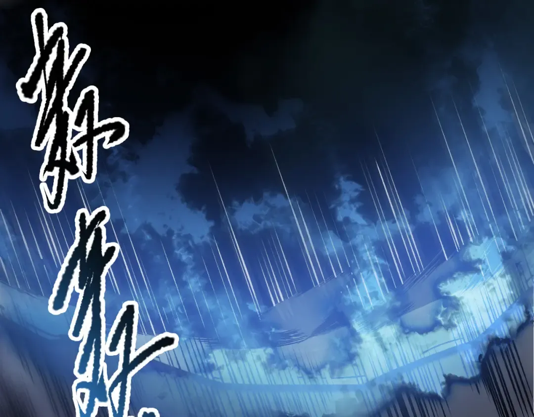 第126话 天地异象！ 第13页
