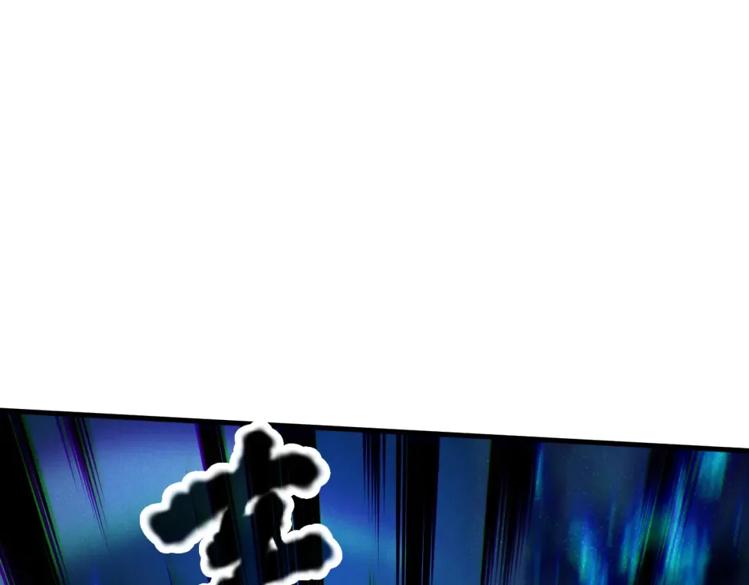 第126话 天地异象！ 第26页