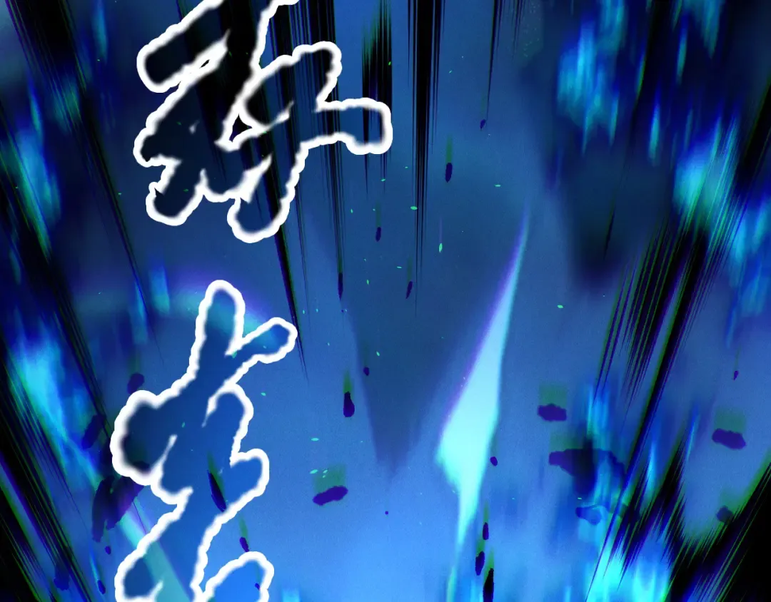 第126话 天地异象！ 第27页
