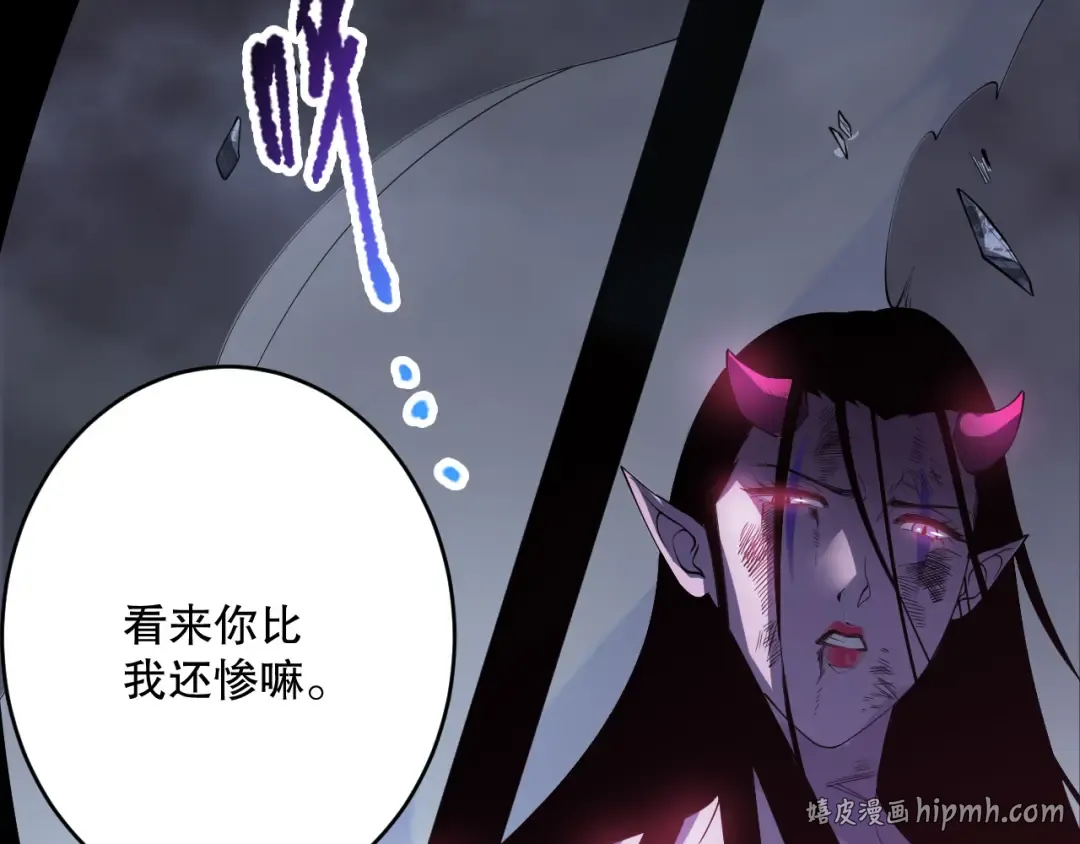 第126话 天地异象！ 第48页