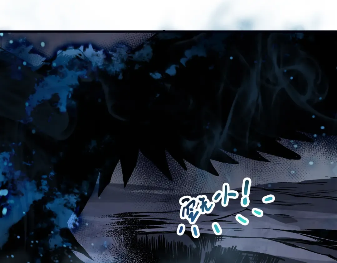 第126话 天地异象！ 第108页