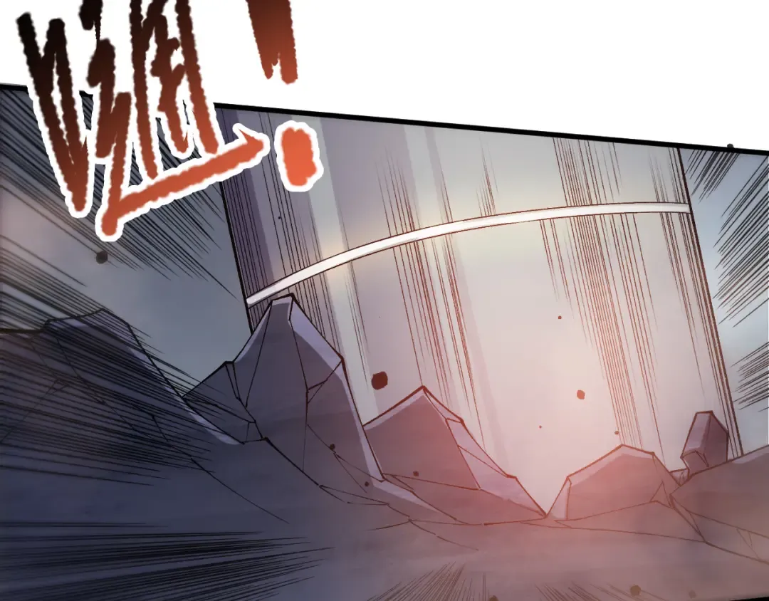 第126话 天地异象！ 第127页