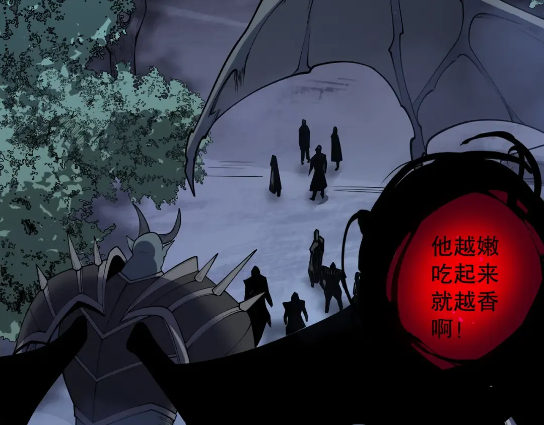 第127话 无视龙族恶魔 第39页
