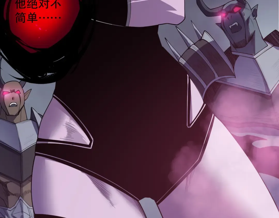 第127话 无视龙族恶魔 第49页