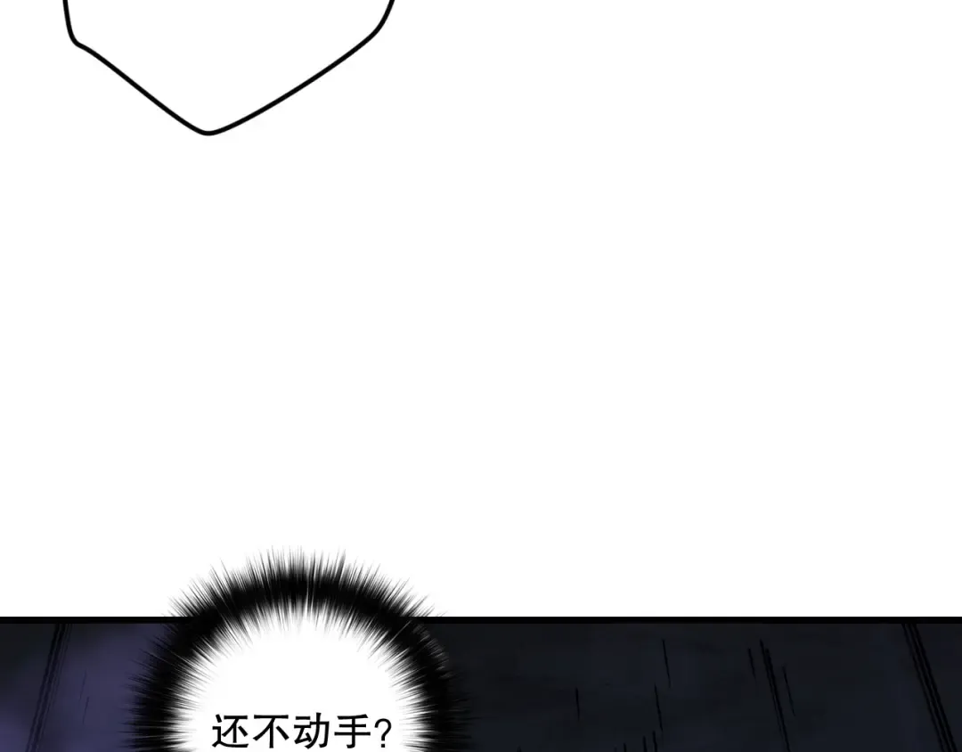 第127话 无视龙族恶魔 第59页