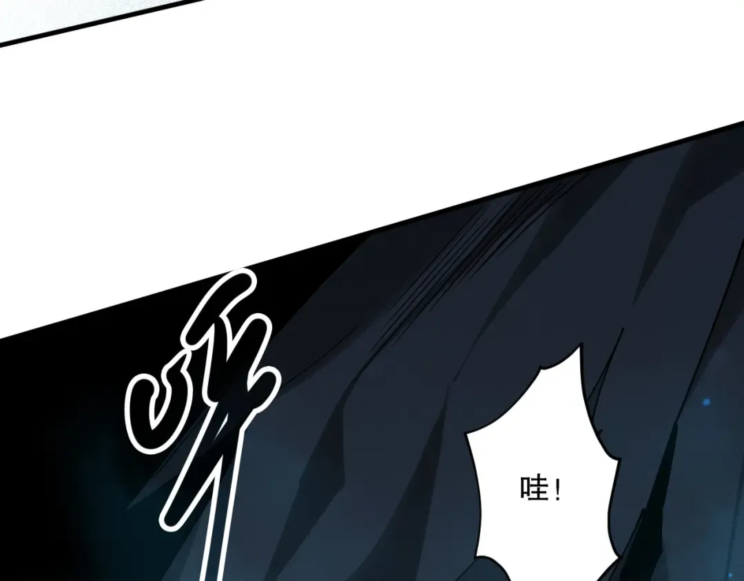 第127话 无视龙族恶魔 第90页