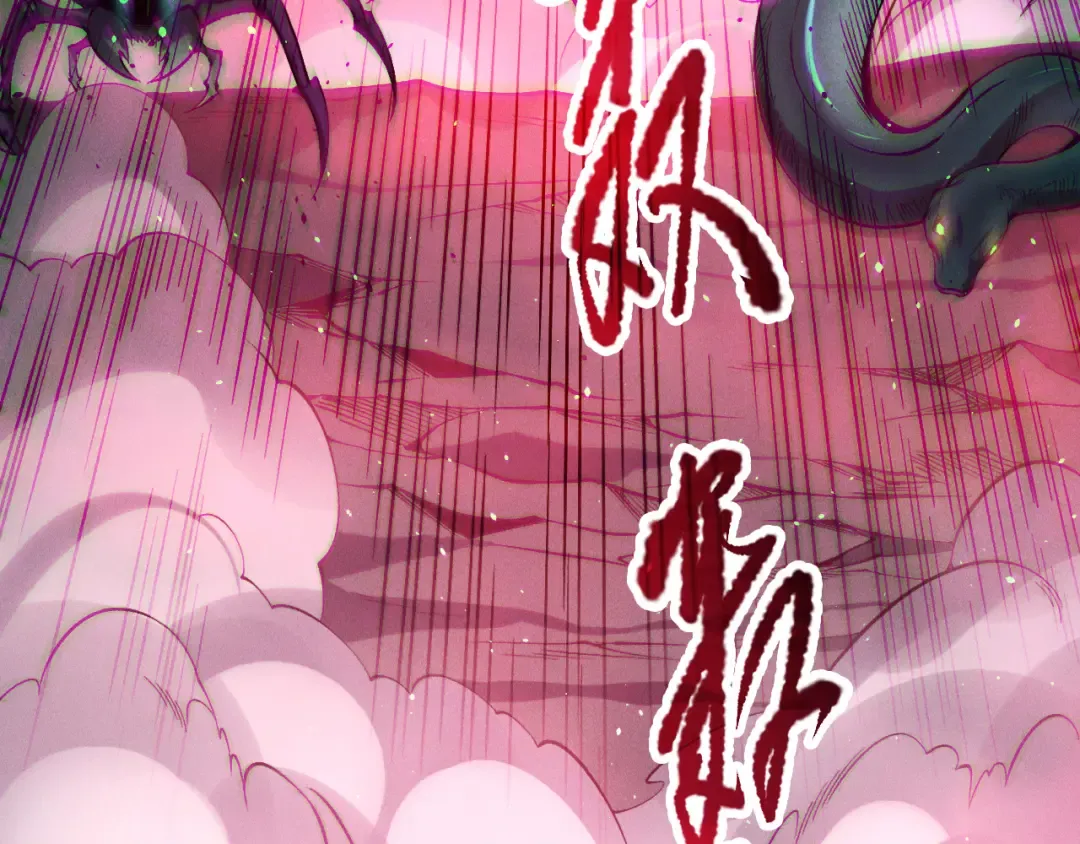 第127话 无视龙族恶魔 第145页