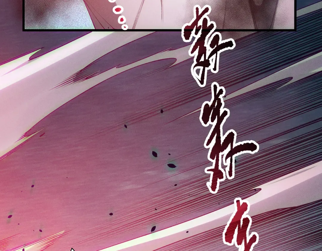 第128话 进入地心副本 第11页
