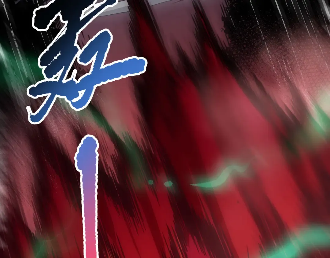 第128话 进入地心副本 第29页