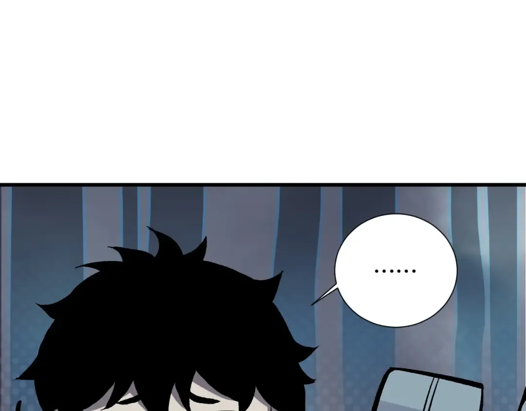 第128话 进入地心副本 第43页