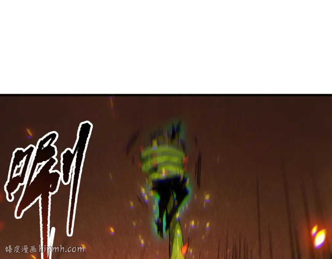 第128话 进入地心副本 第80页