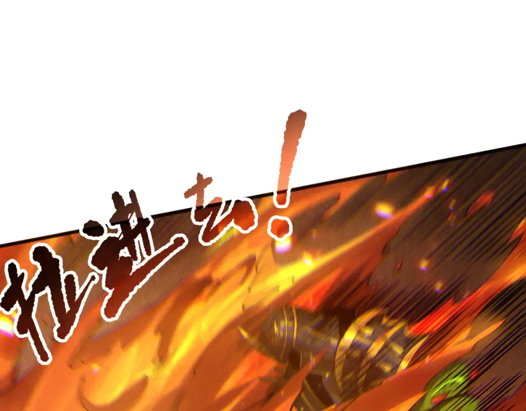 第128话 进入地心副本 第83页