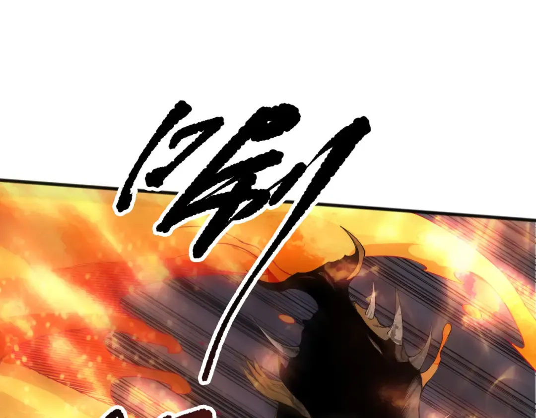 第128话 进入地心副本 第100页
