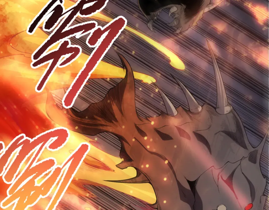 第128话 进入地心副本 第101页